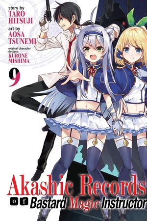 Ông thầy vi diệu