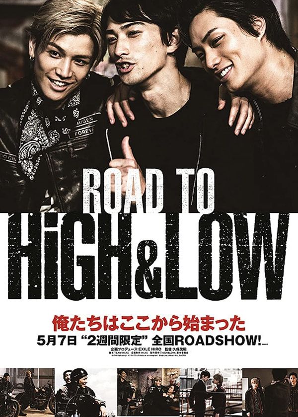 Đường tới HiGH&LOW