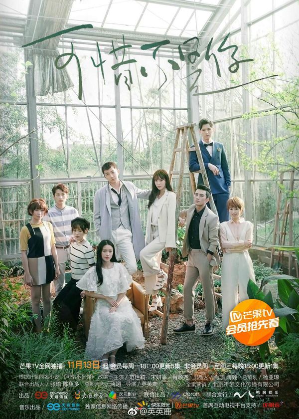 Đáng Tiếc Không Phải Là Anh