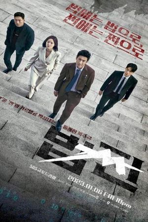 Đồng Tiền Pháp Luật