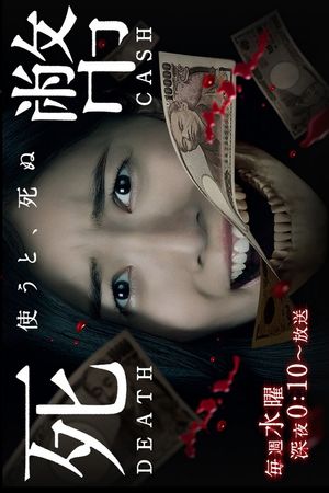 Đồng Tiền Sinh Tử