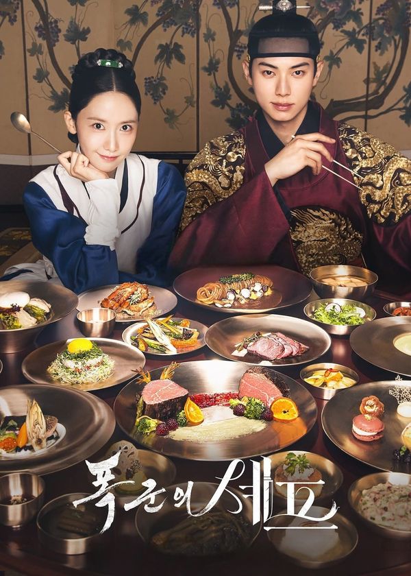 Ngự Trù Của Bạo Chúa