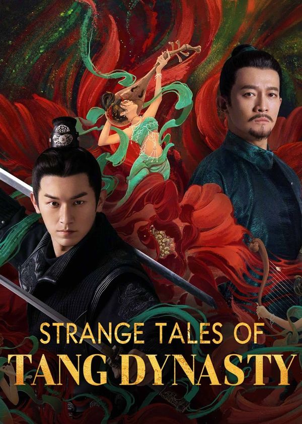 Đường Triều Quỷ Sự Lục