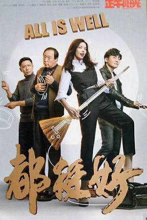 Ông Trùm Tài Chính