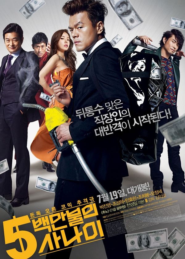 Ông Trùm Triệu Đô