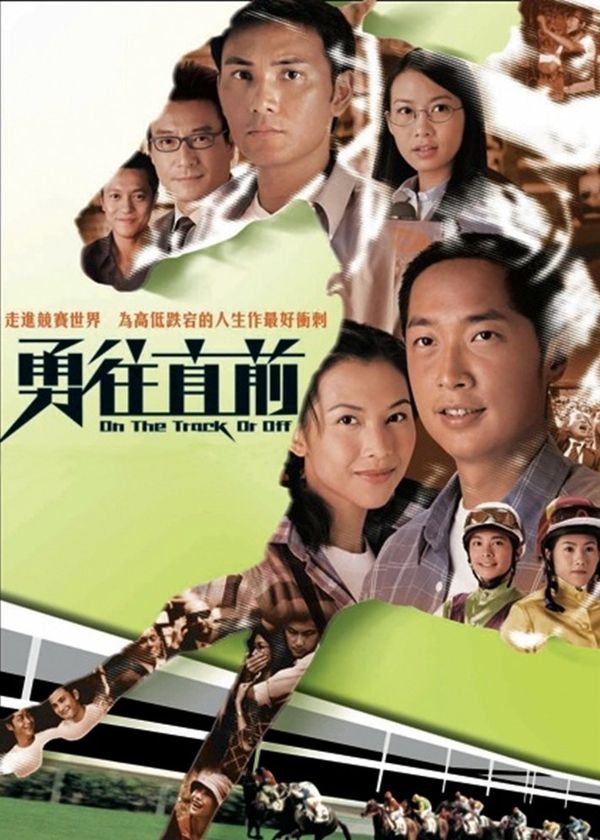 Đường Đua Ác Liệt