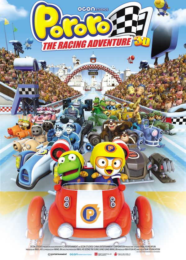 Đường Đua Mạo Hiểm