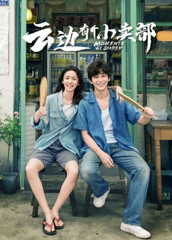 Ngang Qua Thị Trấn Ngàn Mây