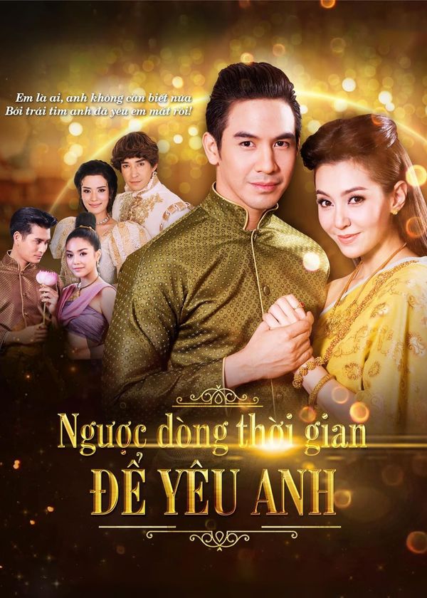 Ngược Dòng Thời Gian Để Yêu Anh