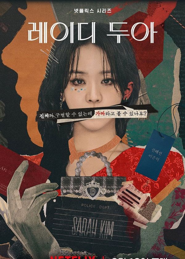 Nghệ Thuật Lừa Dối Của Sarah