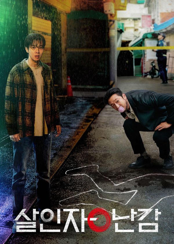 Nghịch Lý Kẻ Sát Nhân