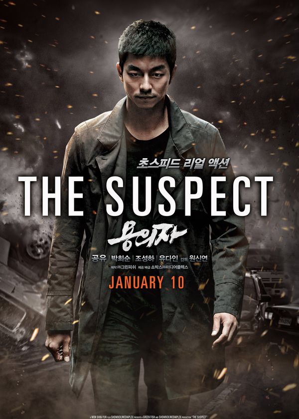 Nghi Phạm - Truy Lùng