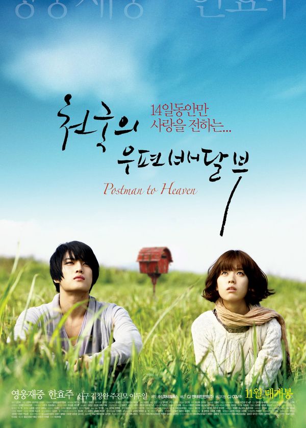 Người Đưa Thư Đến Thiên Đường