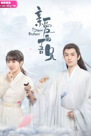 Người Anh Em Thân Mến