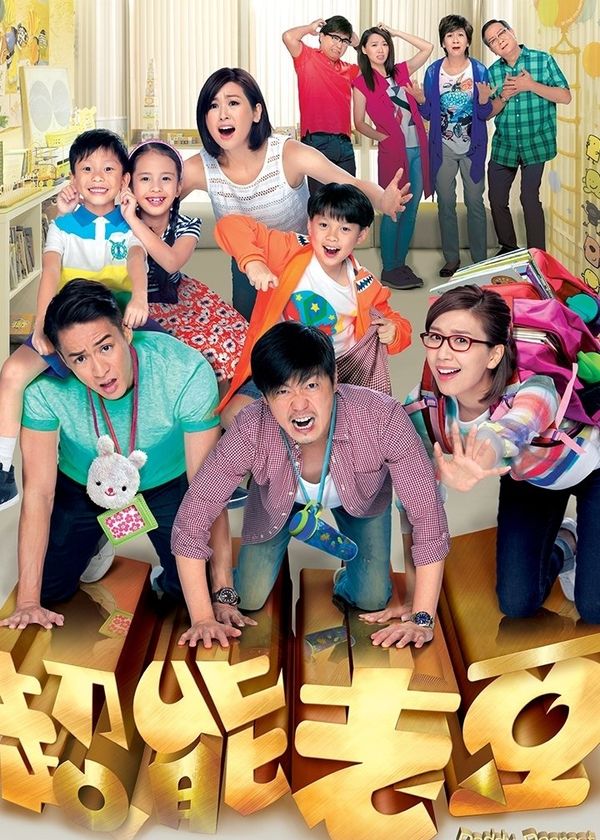 Người Bố Thân Yêu