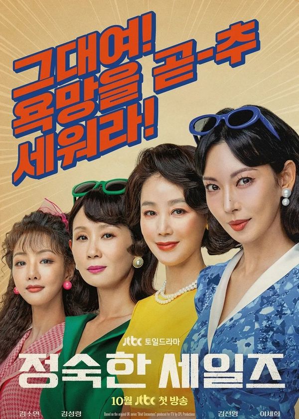 Người Bán Hàng Cần Mẫn