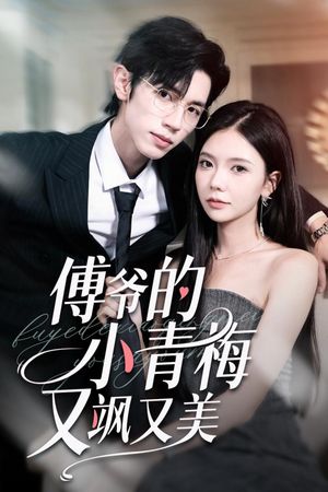 Người Bạn Thời Thơ Ấu Của Công Tử Phó Vừa Ngầu Vừa Đẹp