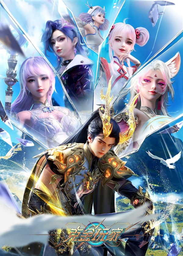 Người Chơi Khắc Kim