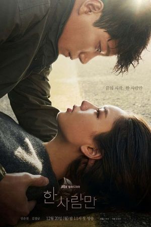 Người Duy Nhất Của Tôi