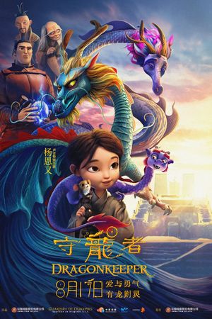 Người Giữ Rồng