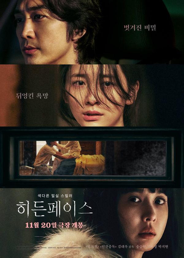 Người Giấu Mặt