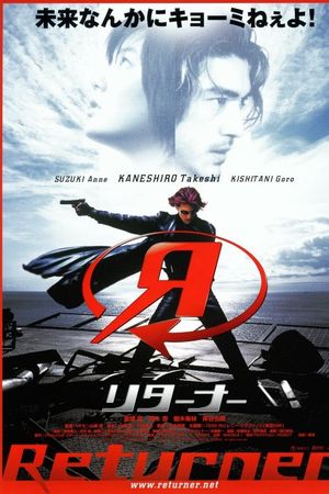 Người Hùng Trở Về