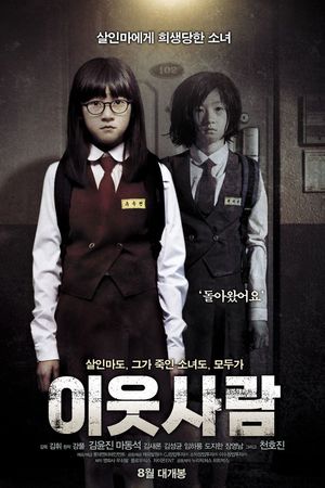 Người Hàng Xóm Bí Ẩn (Kẻ Sát Nhân)