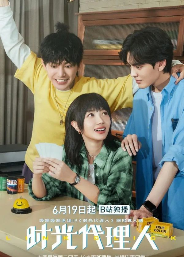 Người Đại Diện Thời Gian