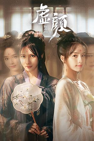 Người Lạ Quen Thuộc