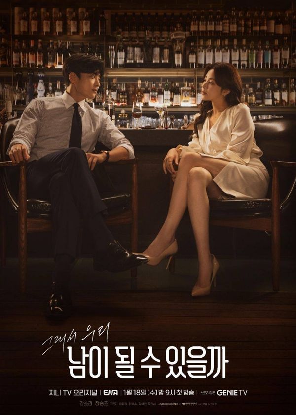 Người Lạ Từng Yêu Thương