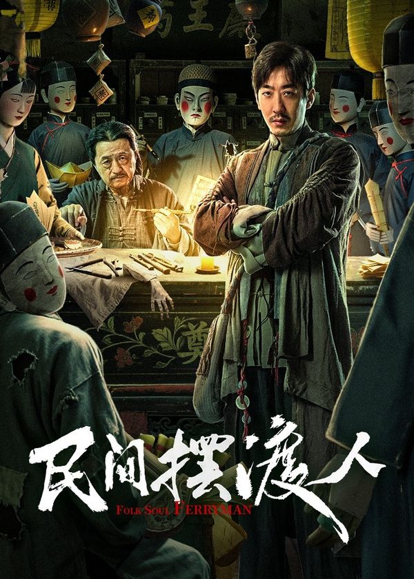 Người Lái Đò Đưa Tiễn Linh Hồn