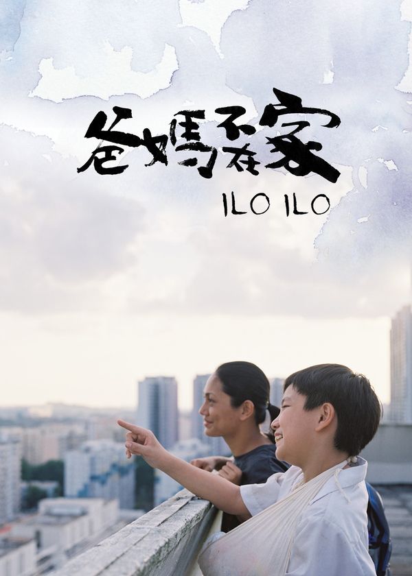 Người Mẹ Thứ Hai