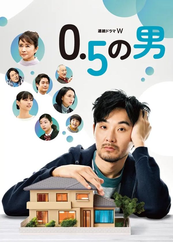 Người Đàn Ông 0.5