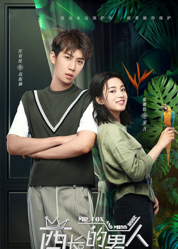 Người đàn ông của tù trưởng