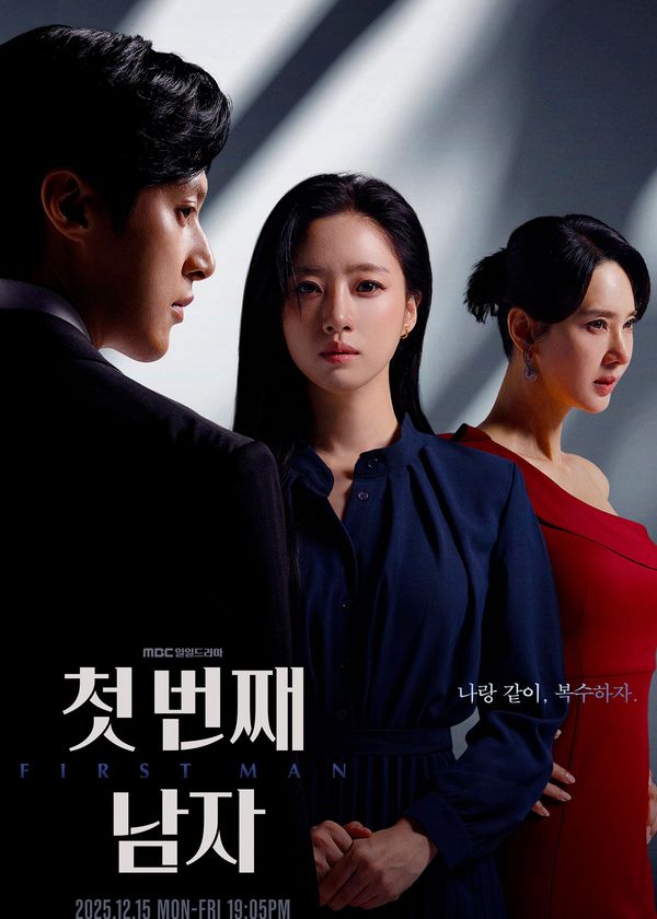 Người Đàn Ông Đầu Tiên