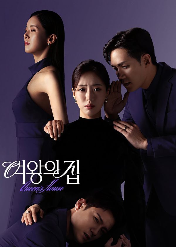 Ngôi Nhà Của Nữ Hoàng