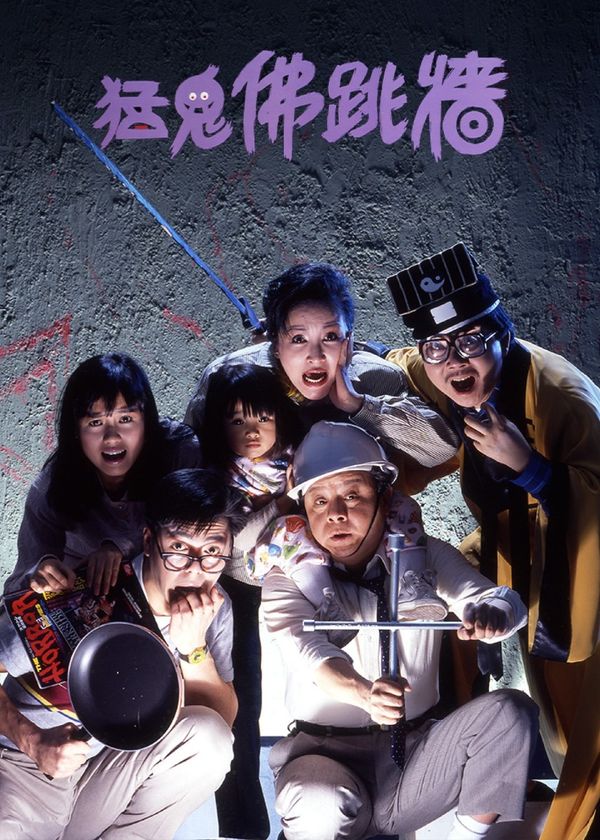 Ngôi Nhà Quỷ Quái