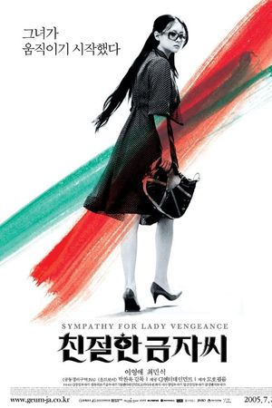 Người Đẹp Báo Thù