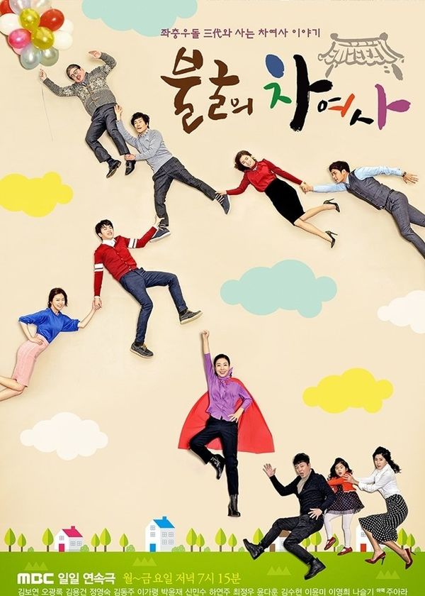 Người Phụ Nữ Mạnh Mẽ