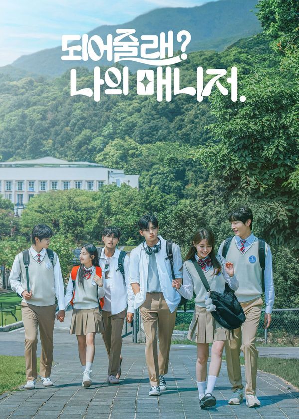 Người Quản Lý của Tôi Ơi