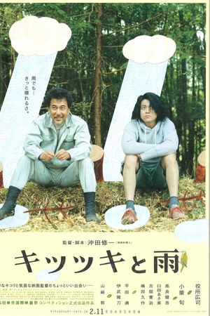 Người Thợ Rừng Và Cơn Mưa