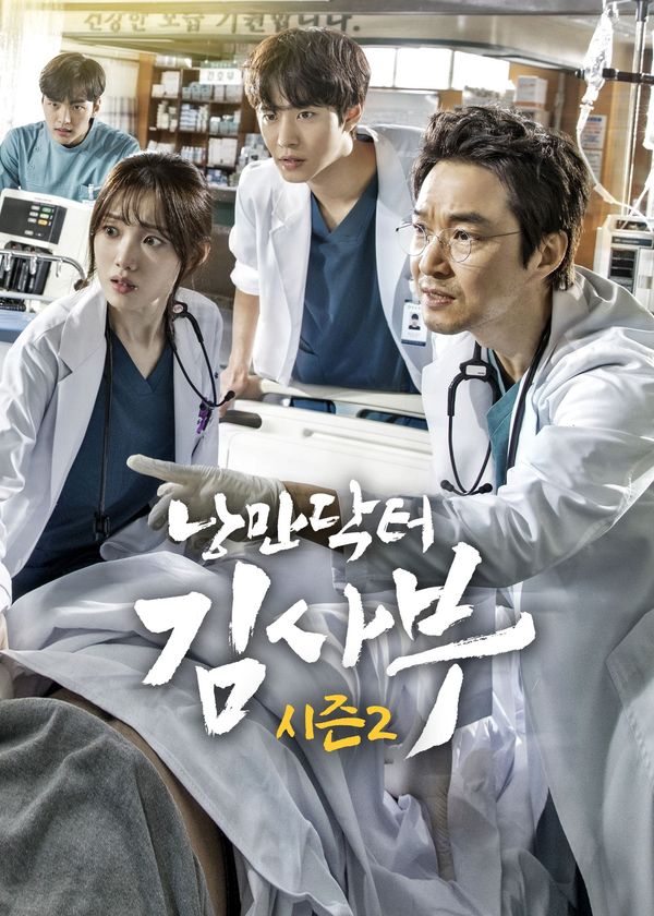 Người Thầy Y Đức (Phần 2)