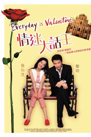 Người Tình Lừa Đảo