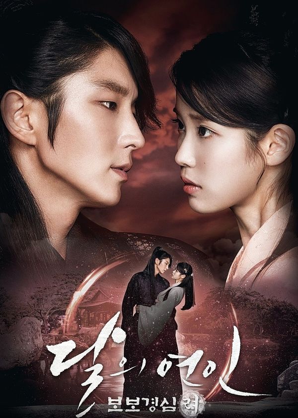 Người Tình Ánh Trăng