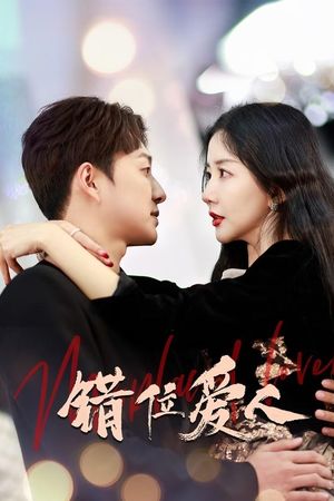 Người Tình Sai Lệch