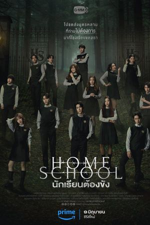 Ngôi Trường Bí Ẩn