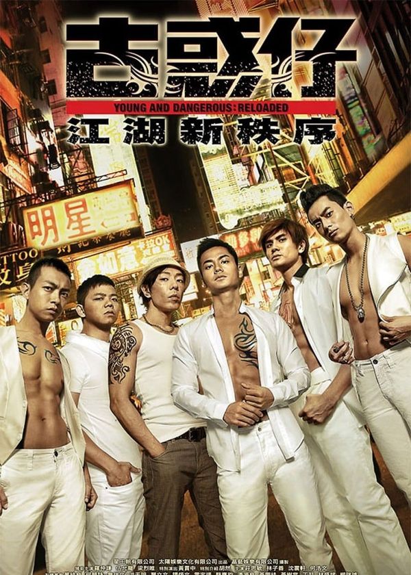 Người Trong Giang Hồ: Trật Tự Mới