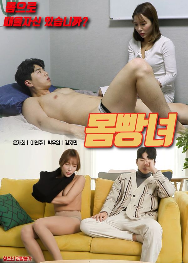 Người Vợ Cao Cả