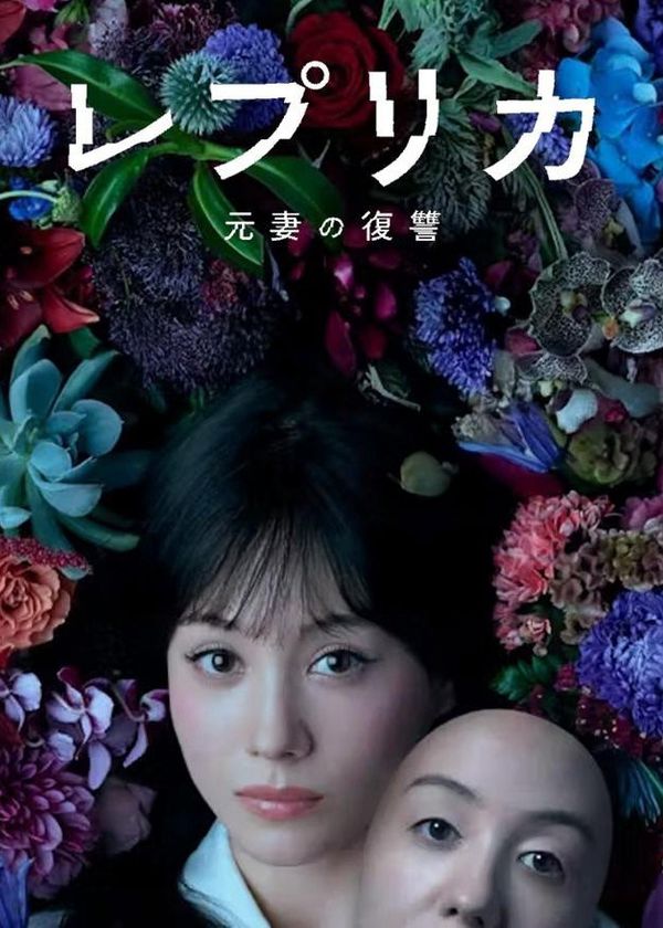 Người Vợ Trả Thù