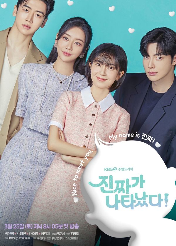 Người Ấy Đã Đến